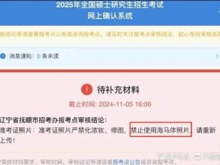 海马体探访：事先会提醒顾客，三年前开始推出两种版本证件照