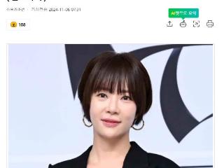 韩国知名女星，节目中分享离婚后生活，间接吐槽出轨前夫