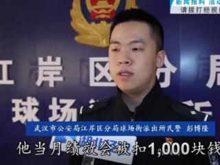 想吃好一点又不舍得花钱，武汉一男子多次偷外卖！警方：刑拘