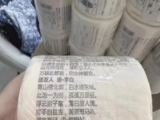 销量爆火！为了孩子，妈妈疯狂囤货！网友：有用？