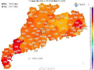 冲破30℃！广州或创造1961年以来“最长夏季”