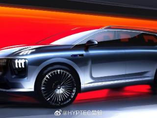 广汽昊铂“豪华智能旗舰SUV”新车HL官宣：2024广州车展亮相