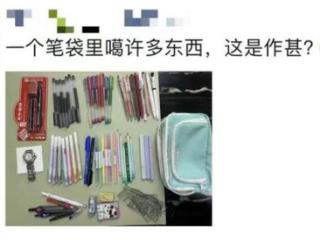 打开女儿笔袋，杭州妈妈惊呆：装下了一个文具店！有必要吗？老师这样说