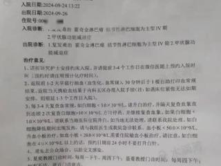 抗癌者用水滴筹筹款5天后晒新房照，多次隐瞒房产，捐款将全部退还，律师：涉嫌诈骗罪