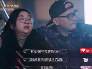 吃完老刘“红利”的傅首尔，离婚才10个月，又回到了她的“怪圈”