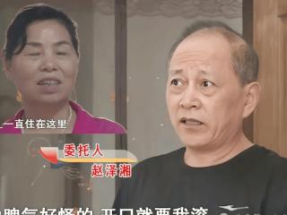 大爷离婚净身出户后，每月交前妻700元房租，前妻：他作风有问题