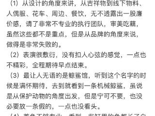 高价票看假鱼、被网友避雷？深圳“顶流”海洋馆值得去吗