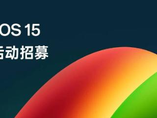 OPPO Pad 2、Find X6、一加 11 及 Ace 2 开启ColorOS 15内测招募