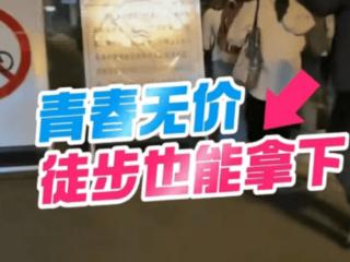 “夜骑”被叫停后，大学生徒步去开封，被质疑除了反叛有何意义