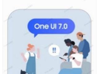 三星 One UI 7.0 被曝下周开启 Beta 测试