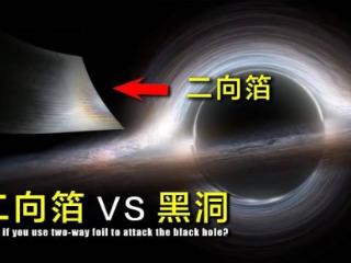 为何无法找到外星人？人类与高等文明发生过战斗？被降到三维宇宙