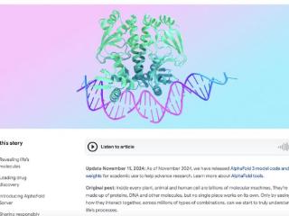 开源王炸来了！谷歌开源蛋白质预测模型AlphaFold-3，曾获诺贝尔奖