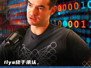 Ilya认错，Scaling Law崩了？自曝SSI秘密技术路线取代OpenAI