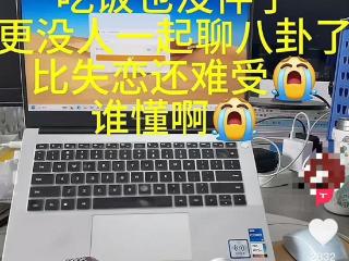 简直比对象还重要！当上班搭子离职后，这间办公室再无人宠我