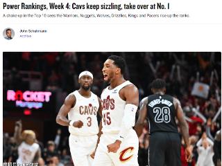 NBA战力榜更新：骑士12连胜登顶 勇士升至第2 火箭超湖人快船