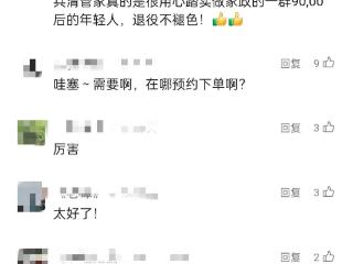 用部队标准做家务！“00后”退役女兵开家政公司，网友：这个赛道没有对手！