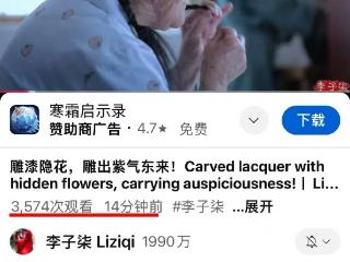 李子柒的影响力大过很多明星，外国网友大赞，油管粉丝破2000万