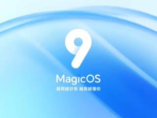 荣耀 MagicOS 9.0 首批产品公测：覆盖 Magic V3 / Vs3 / V2/6/5