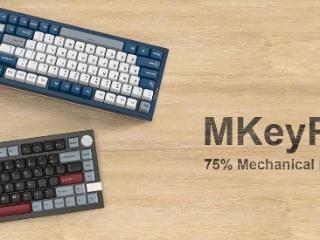 MONTECH 推出 MKey Pro 三模 TKL 机械键盘：佳达隆 G Pro 3.0 轴