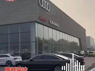 资金链断裂，又一车企4S店跑路