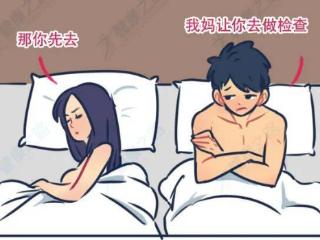 什么样的女生一“碰”就怀孕？易孕体质真的存在吗