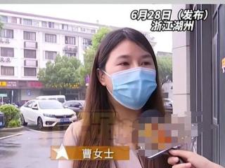 交往一周，男友“送”房后失联……