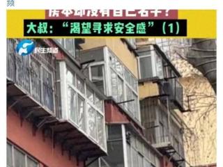 66岁大叔和女友买新房，名字没自己