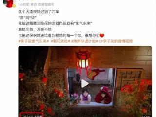 李子柒消失的几年经历了什么，商标还属于她吗，她还能继续火下去吗？