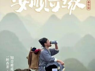 茶饮越玩越颠了！霸王茶姬也做微短剧，竟然……