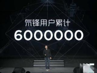 红魔居全球电竞手机 NO.1，高端系列“氘锋”用户累计 600 万