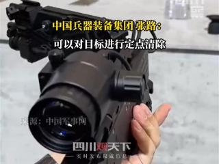 珠海航展观众争相体验“拐弯枪”：适合城市巷战，许多警营已有配备