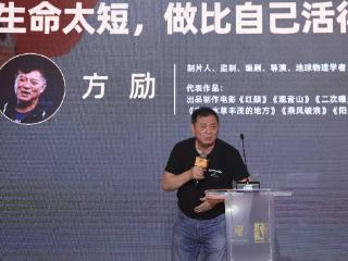 《里斯本丸沉没》导演方励：电影人应该做比我们活得更久的电影