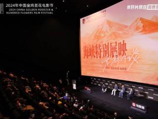 金鸡影展举办海峡特别展映 《悲情城市》《海上花》等9部台湾电影展映