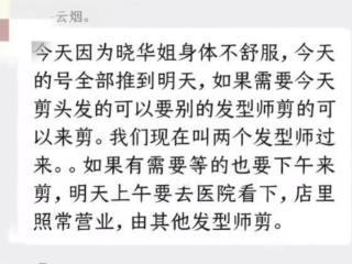 这次，网络造神的“残酷现实”，在理发师晓华身上展现得淋漓尽致