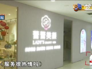 75岁阿姨在美容店消费96万元，官方已介入调查