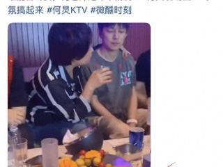 曝何炅KTV陪富婆喝酒，被搂肩一脸不悦，知情者曝真相