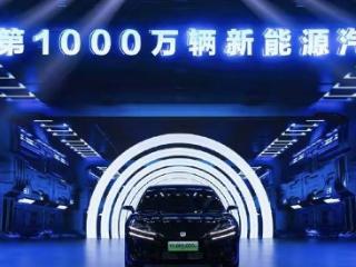 从0到1000万辆下线，比亚迪崛起的核心力量是什么？