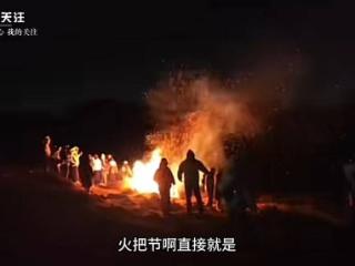 游客登山打卡日出，竟然烧山取暖？