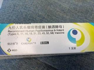 有性生活打九价疫苗有用吗？