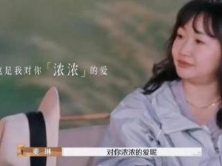 审判麦琳是对女性的围剿吗？批评她的时候，咱也反思下自己行吗？