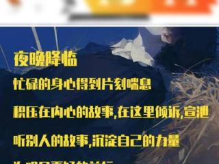 有的店铺包月高达3万元！“情绪消费”靠谱吗？