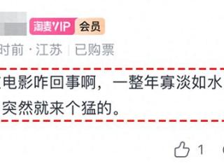 来了一部猛的！这尺度，远超韩国政治片，刘德华要掀起一波新高潮