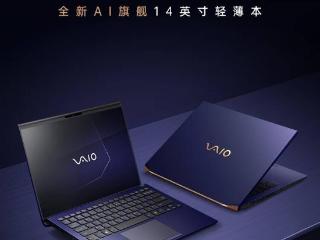 VAIO SX14-R 轻薄本国内上架：勝色触控屏特别版 24988 元