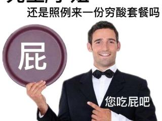 经常放屁，表示肠胃有问题？