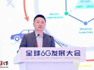 小米：围绕人、车、家场景持续深化研究 6G 技术