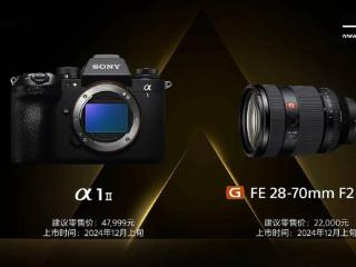 索尼 α 1 Ⅱ 相机发布：配 51MP CMOS 传感器，47999 元