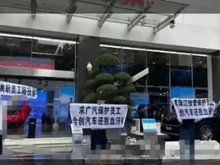 合创汽车缺席广州车展！造车，不相信“不差钱”的富二代