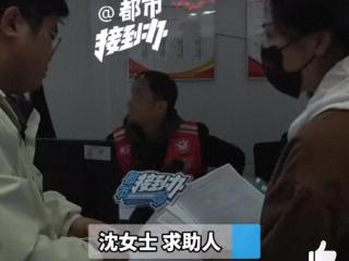 河南一未婚女子分手20年，前男友突然出现在房本上！显示两人是夫妻关系？