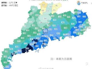 冷空气还在憋大招？广东降温玩的就是心跳