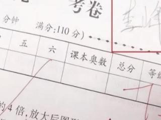 差生vs学霸家长签字走红，老师一眼看出差距，难怪孩子会差这么多